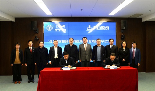 首页-suncitygroup太阳集团官方网站