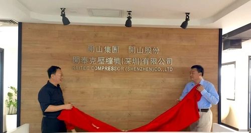 首页-suncitygroup太阳集团官方网站