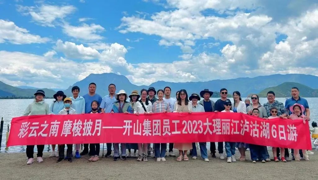 首页-suncitygroup太阳集团官方网站