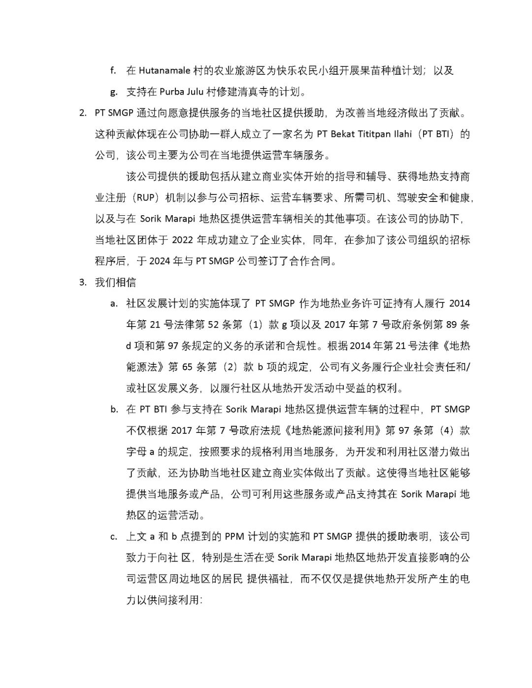 首页-suncitygroup太阳集团官方网站
