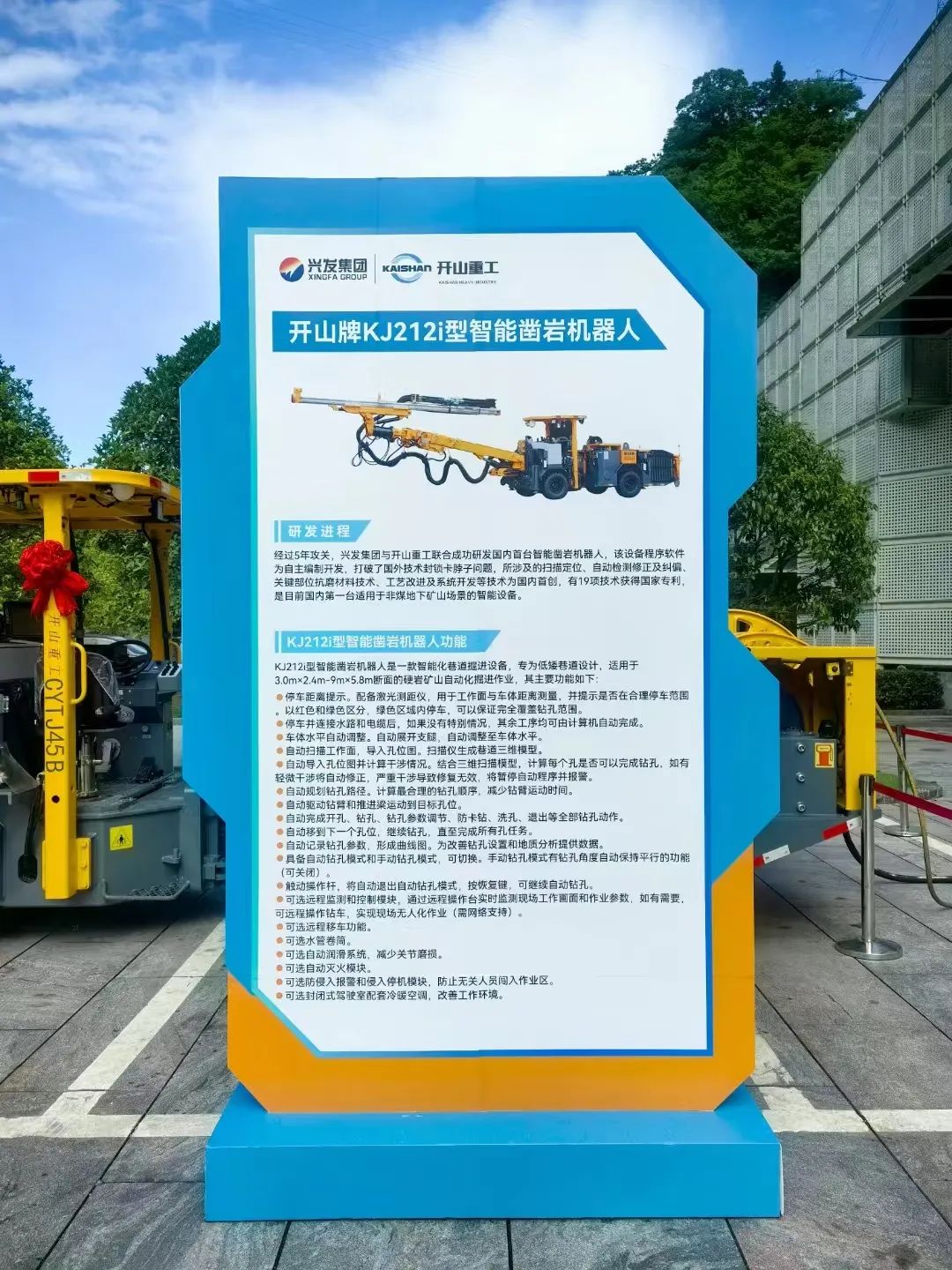首页-suncitygroup太阳集团官方网站