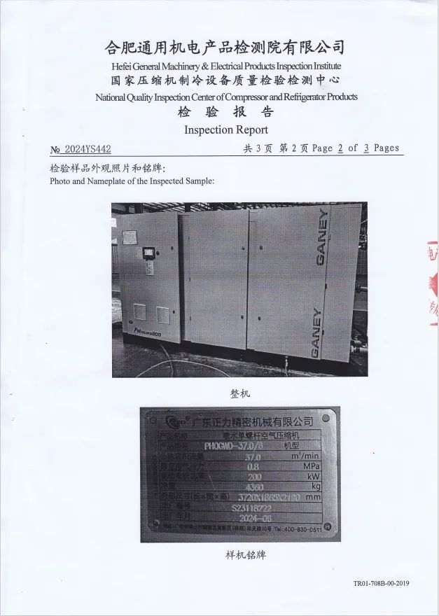 首页-suncitygroup太阳集团官方网站