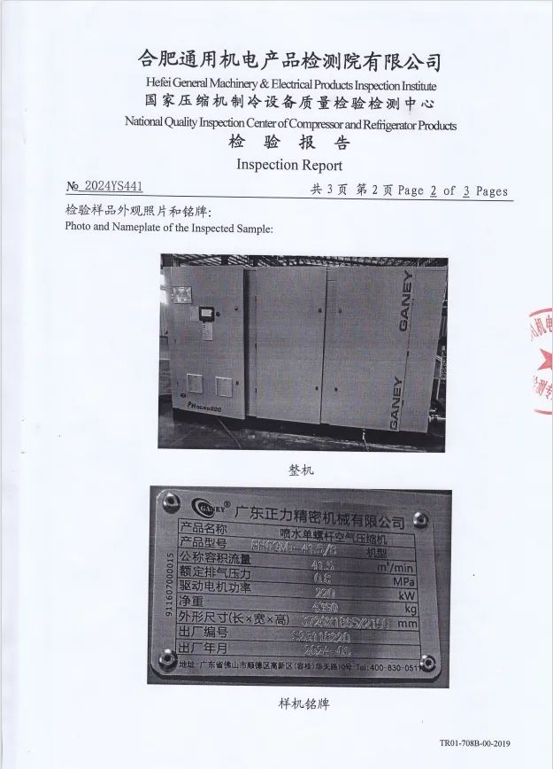 首页-suncitygroup太阳集团官方网站