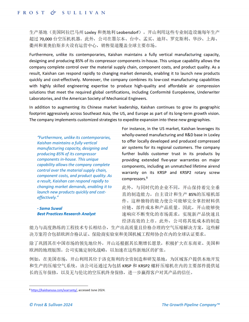 首页-suncitygroup太阳集团官方网站