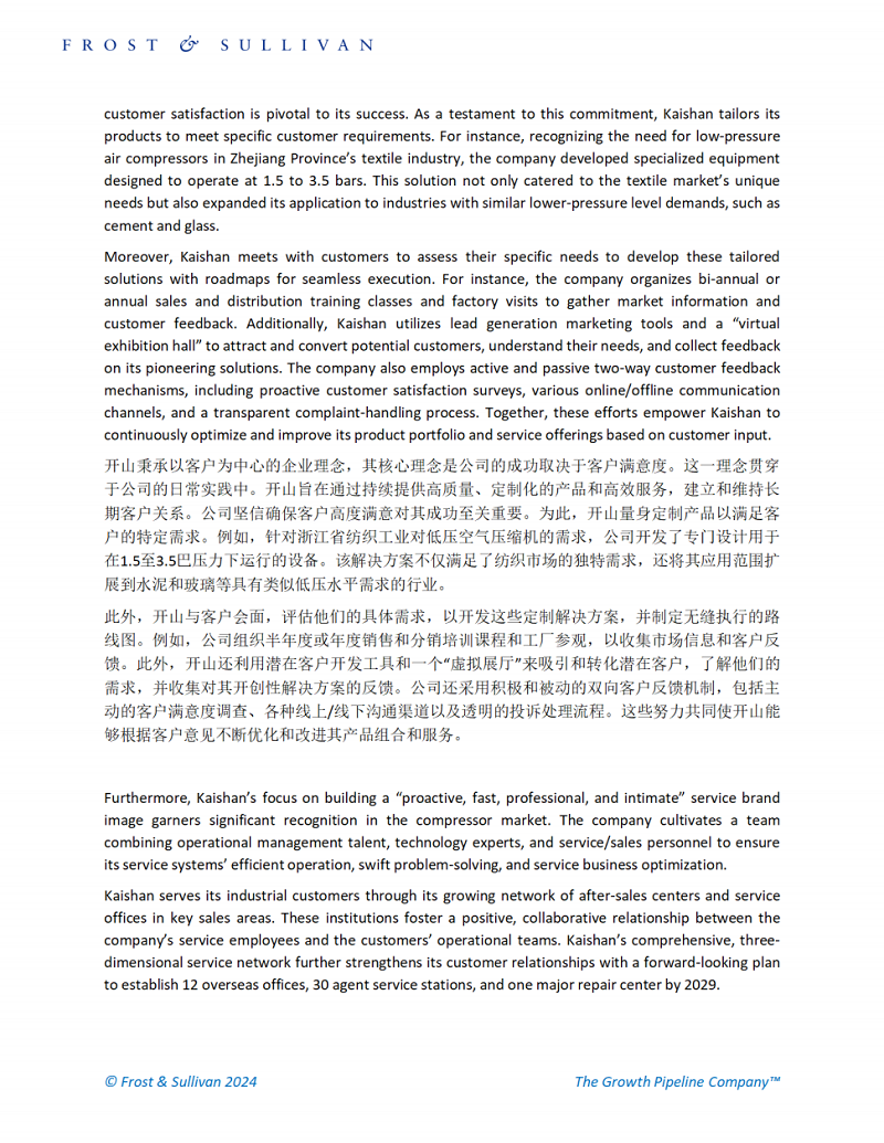 首页-suncitygroup太阳集团官方网站
