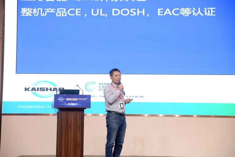 首页-suncitygroup太阳集团官方网站