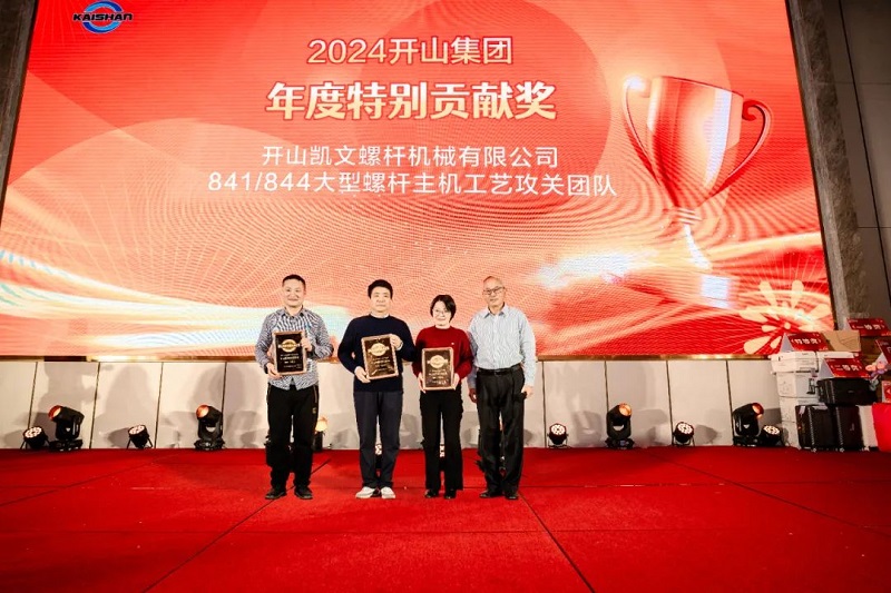 首页-suncitygroup太阳集团官方网站