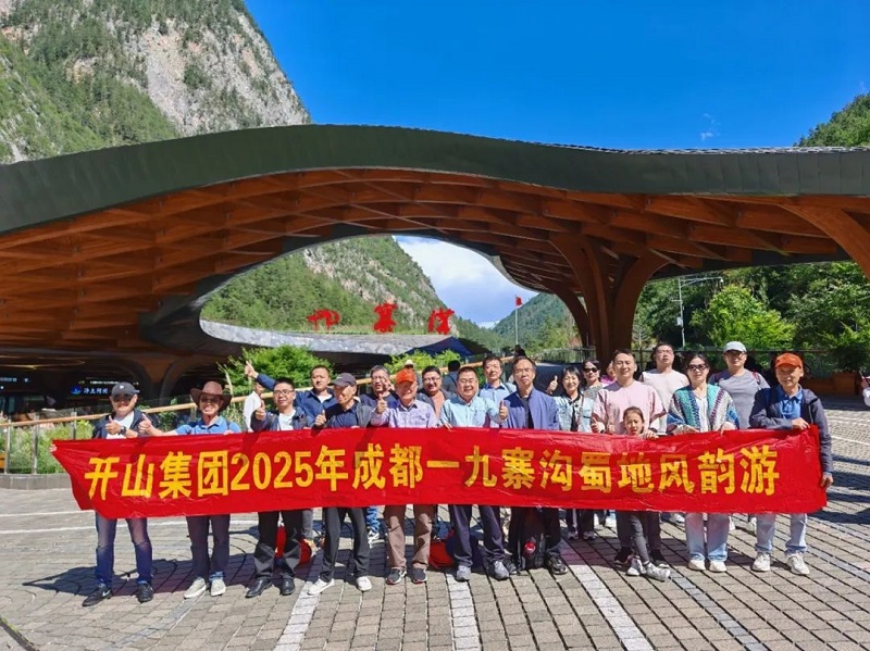首页-suncitygroup太阳集团官方网站