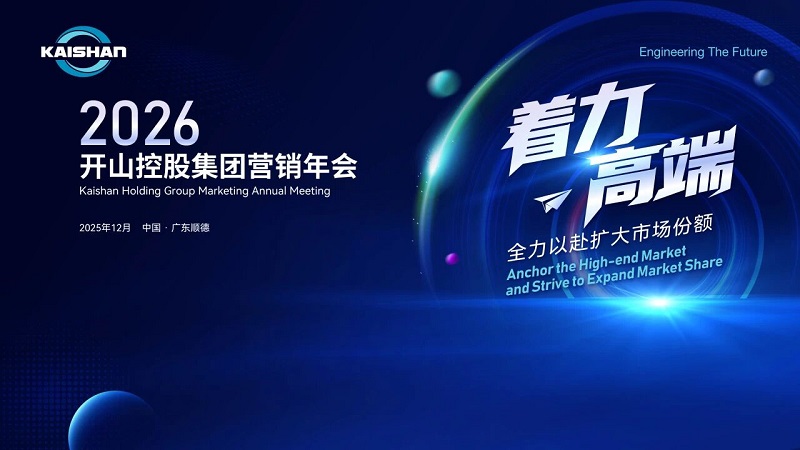 首页-suncitygroup太阳集团官方网站