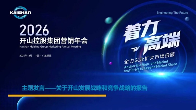首页-suncitygroup太阳集团官方网站