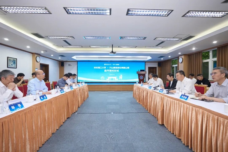 首页-suncitygroup太阳集团官方网站